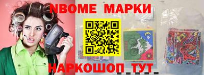 таблы Бийск