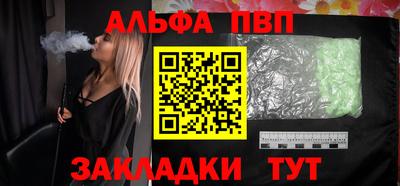 мескалин Беслан