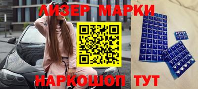 мескалин Беслан