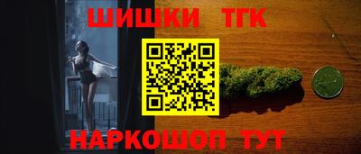 таблы Жуковский