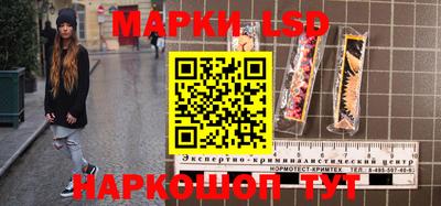 таблы Бийск