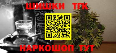 таблы Бийск