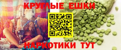 таблы Бийск