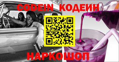 скорость Заводоуковск