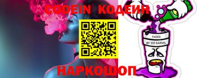 мескалин Беслан