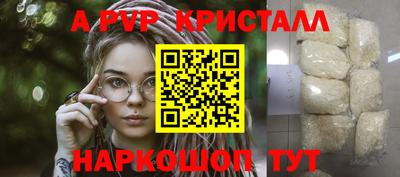 мескалин Беслан