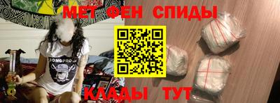 таблы Бийск