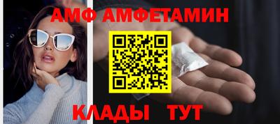 таблы Жуковский