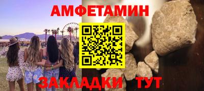 spice Красноармейск