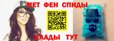 мескалин Беслан