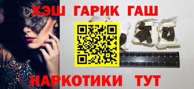 кокаин премиум Заволжье