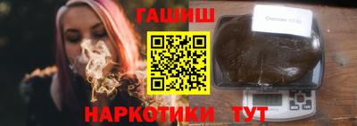 таблы Жуковский