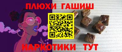 таблы Жуковский