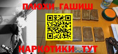таблы Жуковский
