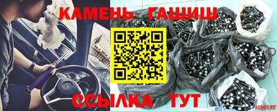 метамфетамин Берёзовский