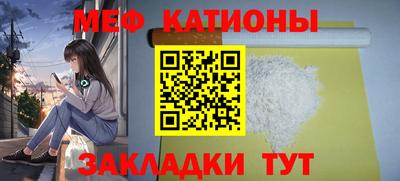 таблы Бийск