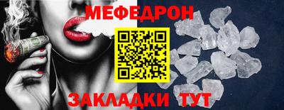 таблы Жуковский