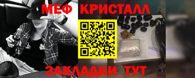 метамфетамин Берёзовский