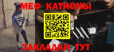 мескалин Беслан