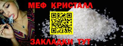 а пвп мука Ипатово