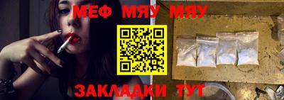 метамфетамин Берёзовский