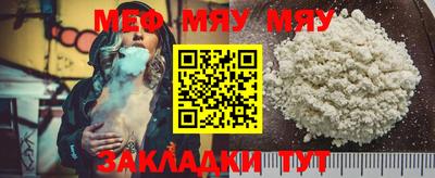 таблы Жуковский