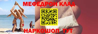 кокаин премиум Заволжье