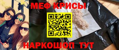 метамфетамин Берёзовский