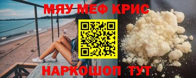 таблы Жуковский