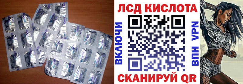 купить   KRAKEN онион  Лсд 25 экстази кислота  Ефремов 