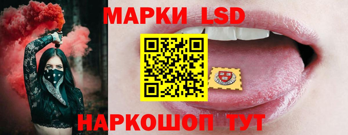Лсд 25 экстази ecstasy Ефремов