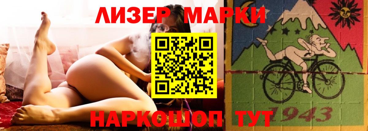 ЛСД экстази кислота  Вход с VPN  Ефремов 