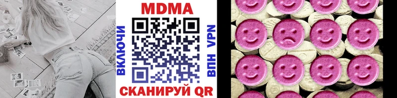 МДМА Molly  площадка телеграм  Ефремов 
