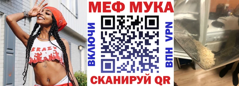 KRAKEN как зайти  Ефремов  МЯУ-МЯУ кристаллы 