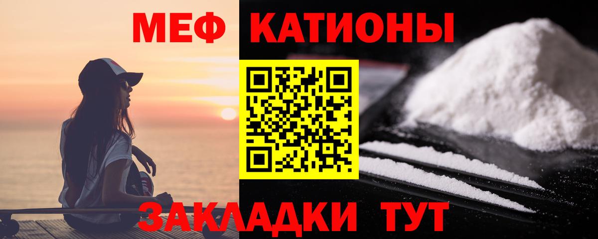 KRAKEN сайт  Мефедрон  Ефремов  Мефедрон mephedrone  Меф mephedrone 