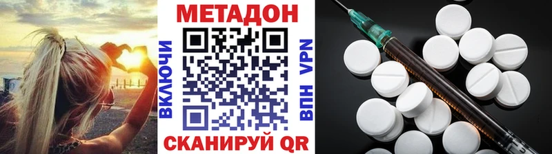 продажа наркотиков  Ефремов  Метадон VHQ 