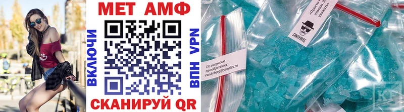 Метамфетамин Methamphetamine  Ефремов 