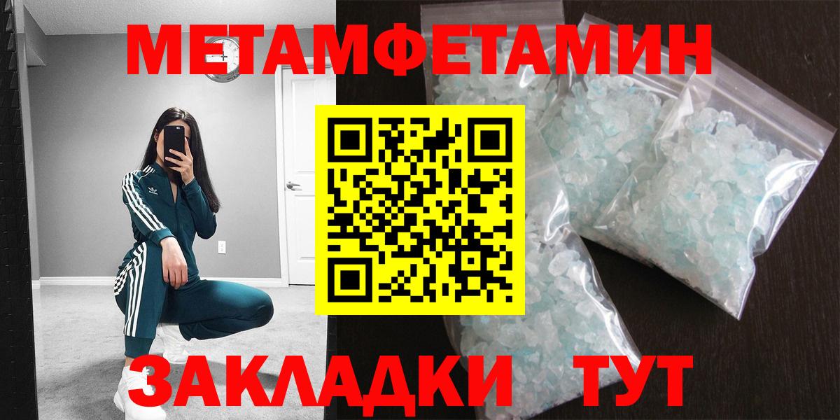 Метамфетамин  Метамфетамин витя  Вход с VPN  Ефремов  Метамфетамин витя 