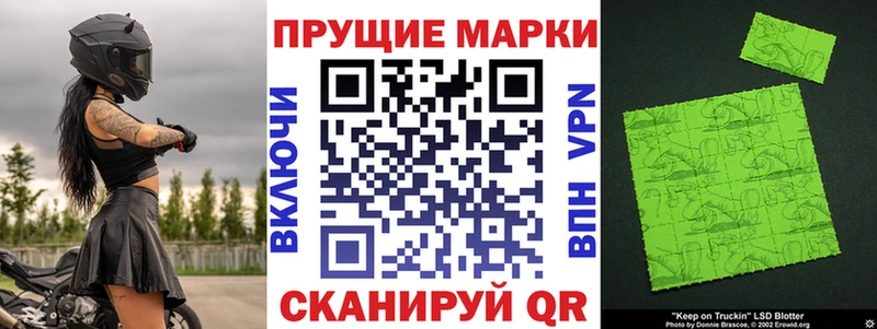 Марки 25I-NBOMe 1,8мг  нарко площадка Telegram  Ефремов 