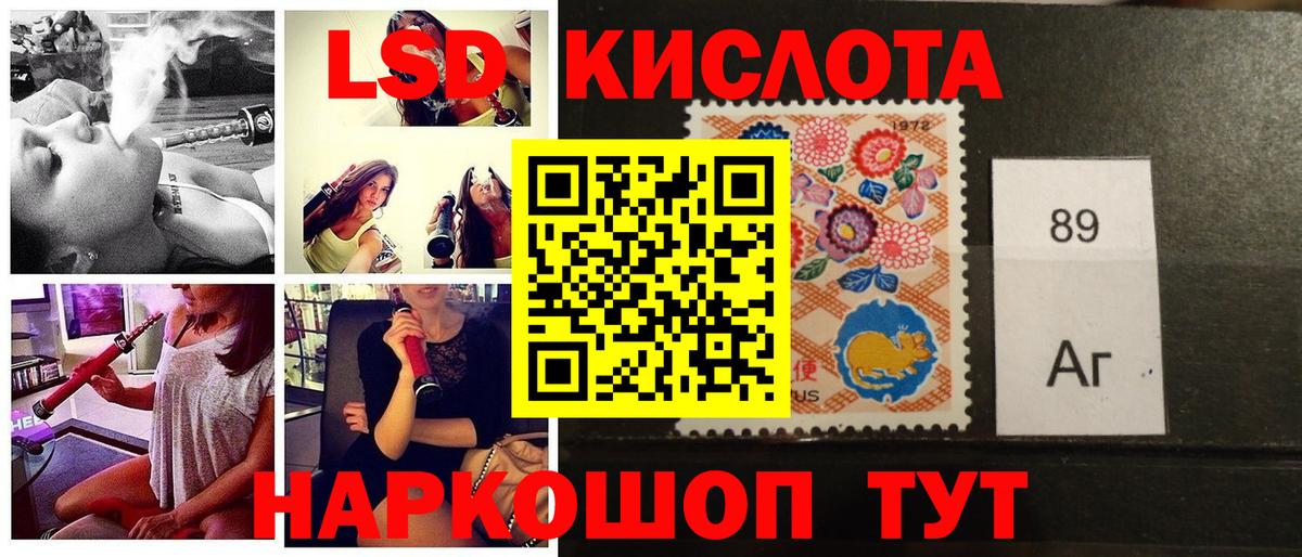 Марки 25I-NBOMe  Ефремов  Марки NBOMe 1,5мг  Марки NBOMe 1,5мг 