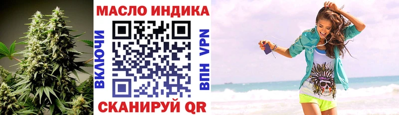 Дистиллят ТГК жижа  Ефремов 
