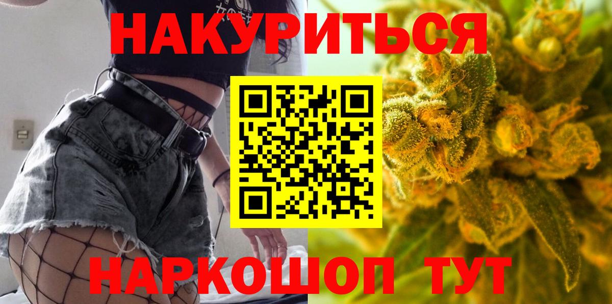 Каннабис VHQ  Бошки марихуана Bruce Banner  Каннабис тримм  Ефремов  Марихуана Amnesia 