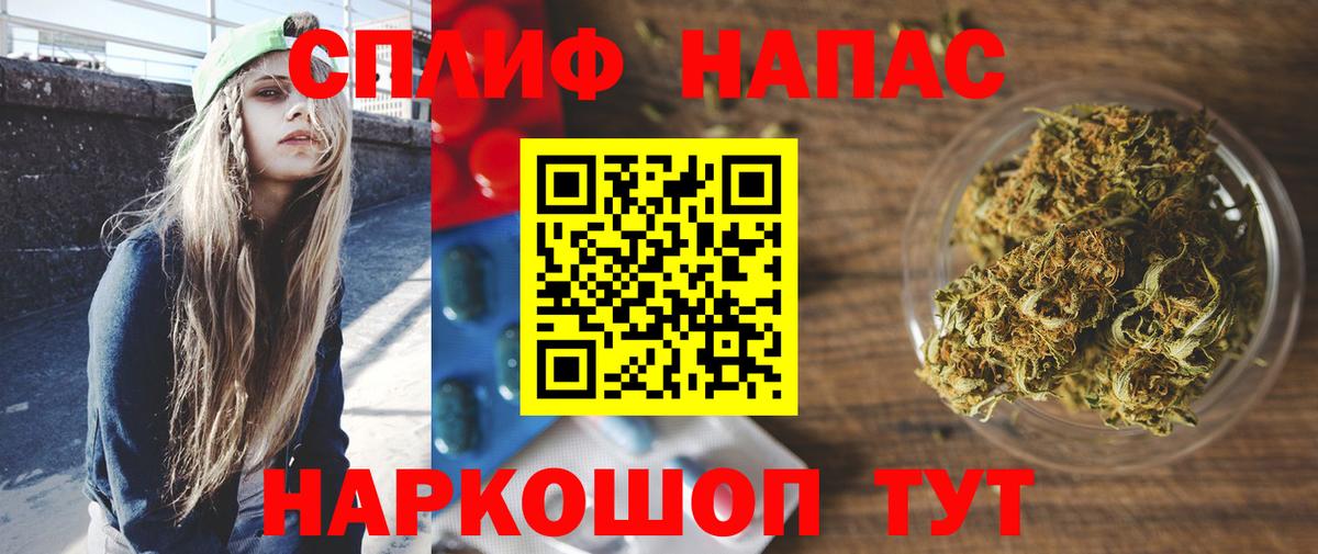 Бошки Шишки AK-47  Вход с VPN  МАРИХУАНА Ganja  Ефремов 
