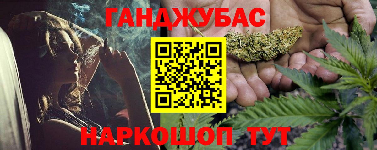 Канабис Amnesia Ефремов